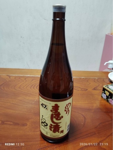マムシ焼酎