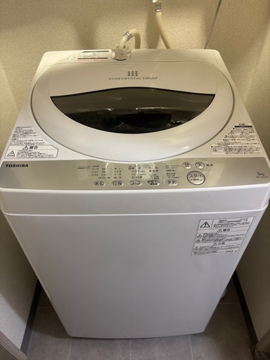 中古】東芝洗濯機 5Kg 2024年式2601251833 中古】東芝洗濯機 5Kg 2024年