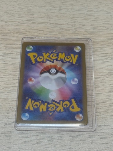 ポケモンカード　
テレパス超エネルギー　エラーカード