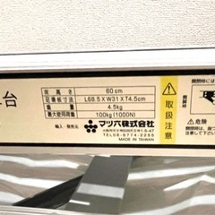 【お取引先決定しました 】【
アルミ製洗車台】の画像