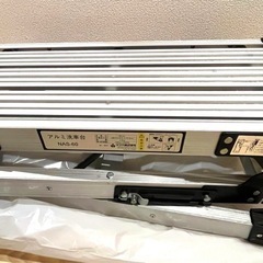 【お取引先決定しました 】【
アルミ製洗車台】の画像