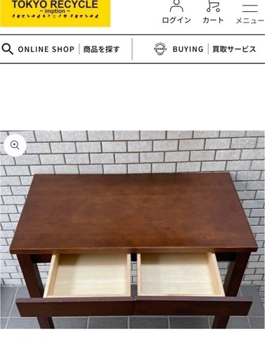 無印良品 MUJI バーチ材　デスク　机