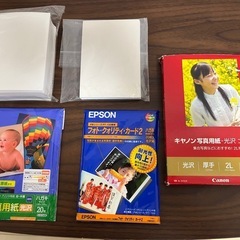 写真用紙いろいろ・全176枚（インクジェットプリンター用）の画像