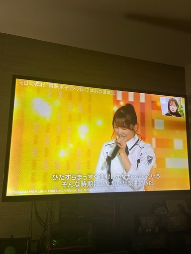 TOSHIBA REGZA50型テレビ