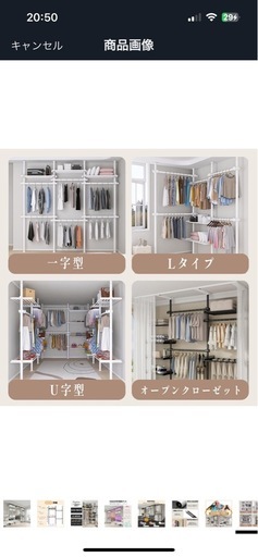 突っ張り棒　クローゼット　ハンガーラック