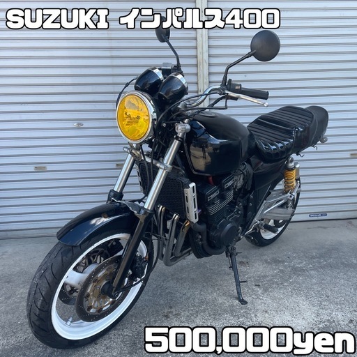 SUZUKI GSX400 インパルス 車体 全国配送可能❗️xjr ゼファー