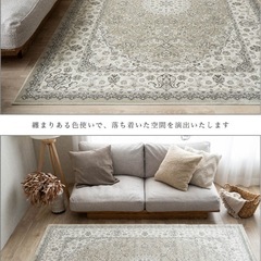 【受け渡し決まりました】ペルシャラグ 2畳 用 カーペット 195×195 cmの画像