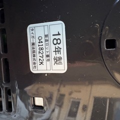 タイガー3合炊きたて炊飯器の画像