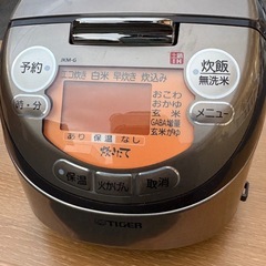 タイガー3合炊きたて炊飯器の画像
