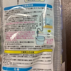  ジェックス　クリーナーポンプ【新品　未開封】　🤗　（決まりました！）の画像