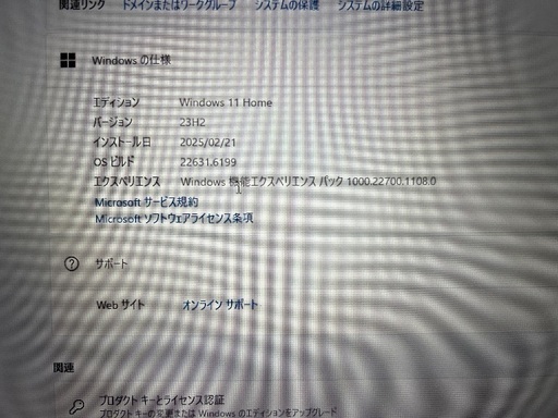 ゲーミングPC MSI GF75 Thin 10UEK