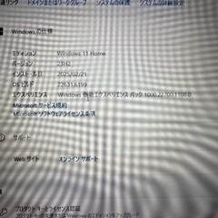 ゲーミングPC MSI GF75 Thin 10UEK の画像