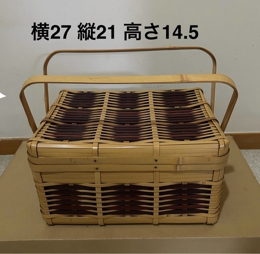 竹編み バスケット 蓋付き ナチュラル インテリア 収納 古道具