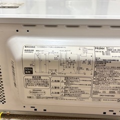 電子レンジの画像