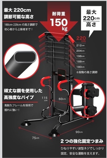 懸垂器具