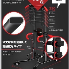 懸垂器具の画像