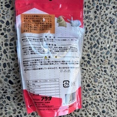 うさぎ用　　チモシー　ペレット　ドライフルーツの画像