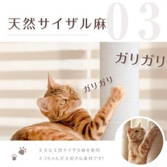 キャットタワー 据え置き  高さ125cm ★定価1万円の画像