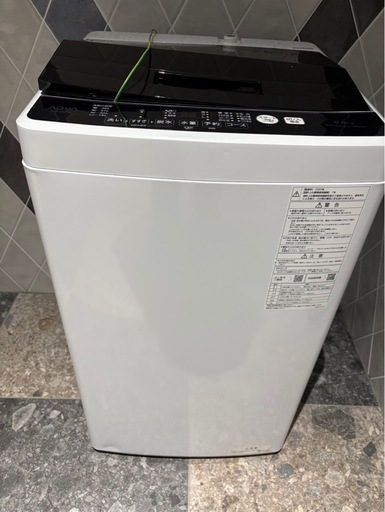 【洗濯機・冷蔵庫】まとめ売り