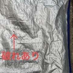 Coleman サンシェードMX コールマン　キャンプ用品の画像