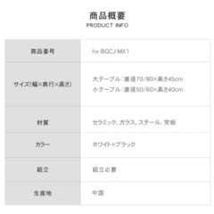 ローテーブル　丸型　ガラスの画像