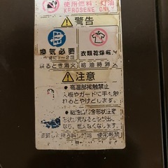 ストーブの画像