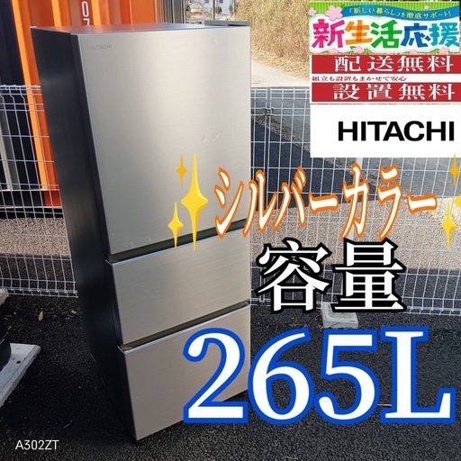 ET623番⭐️ アイリスオーヤマ全自動洗濯機⭐️2019年製 (エコリッチ 
