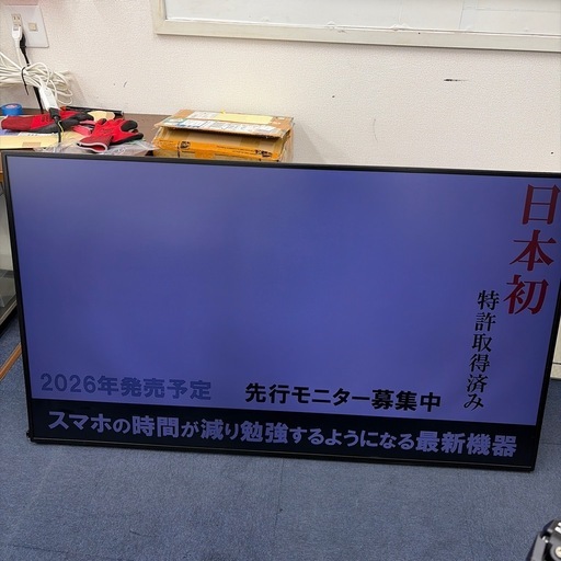65インチ　デジタルサイネージ