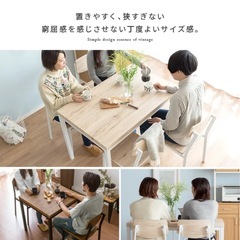 ダイニングテーブル セット 4人掛けの画像