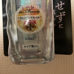 ビオレ　ザ　クレンズ　オイルメイク落としの画像