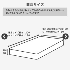 マットレス　セミダブルの画像