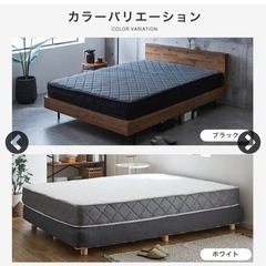 マットレス　セミダブルの画像