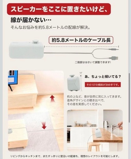 手元スピーカー 有線 テレビ スピーカー テレビ用 高齢者 6W出力 大音量