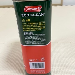 コールマン　ランプの燃料の画像