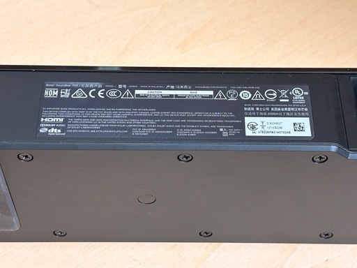 本日お取引！BOSE SOUNDBAR700 動作快調