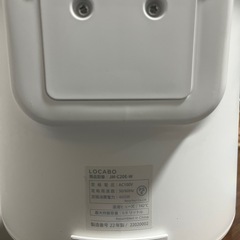 LOCABO糖質カット炊飯器　JM-C20E-Wの画像