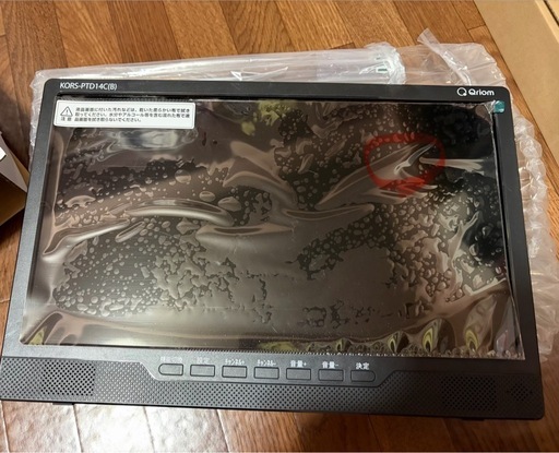 ポータブルテレビ