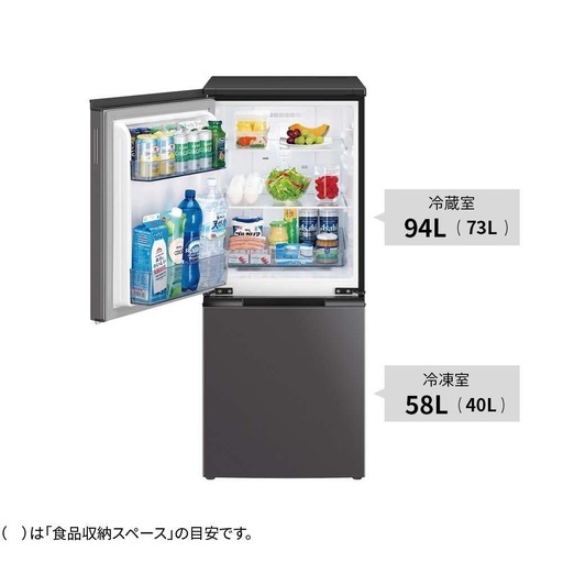 ★定価約8万円★新生活2点セット