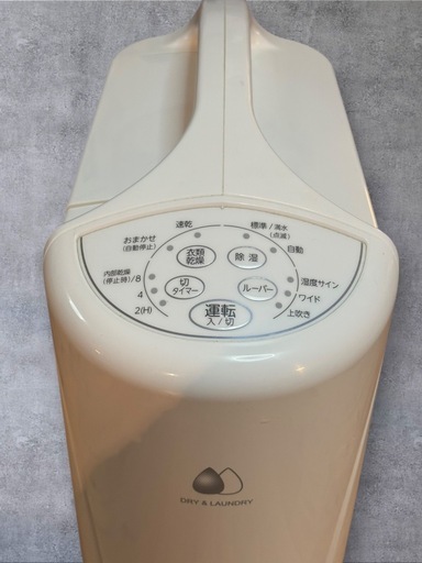 【美品】コロナ2021年コンプレッサー式除湿機 木造8畳 /鉄筋16畳