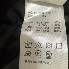 LIMONTA フード付きジャケット 130サイズの画像