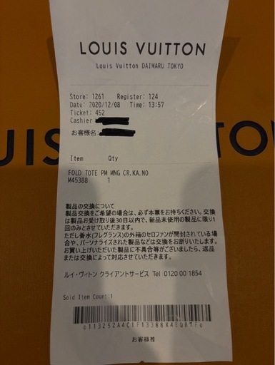 ルイヴィトンバッグ