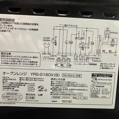 YAMAZEN オーブンレンジ YRS-G160V 2021年製
の画像