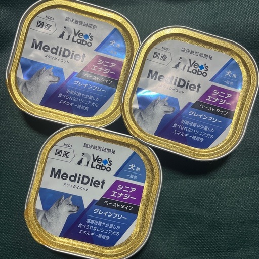 新品〉メディダイエット/犬用/シニアエナジー3個セット (rad5green1