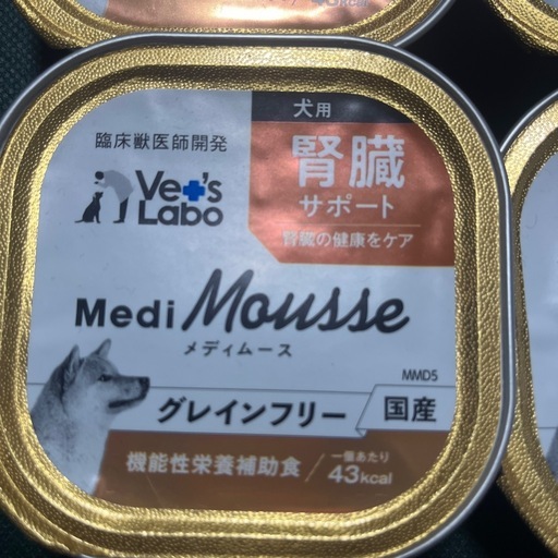 新品〉メディムース/犬用/腎臓サポート4個セット (rad5green1) 京成