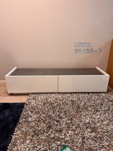 LOWYA テレビボード／ホワイト (前田美並) 荏原中延の収納家具《テレビ