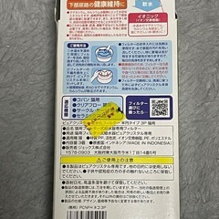 ピュアクリスタル　軟水化フィルター　半円タイプ　4個の画像