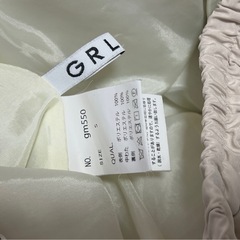 【GRL】キルティングフレアロングスカート[gm550] アイボリーの画像