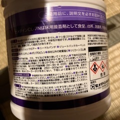 床用接着剤　フロアタイル接着剤　ボンド　DIYの画像