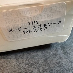 FEILER メガネケース［お取引予定］の画像