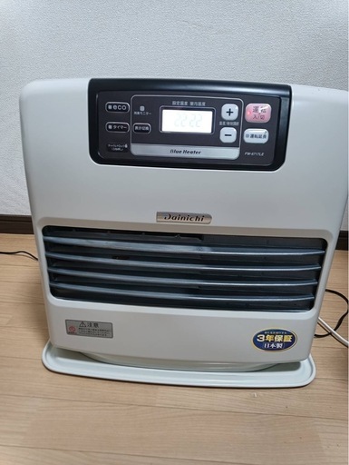 ダイニチ　ブルーヒーター　FW-5717le